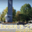 svecha - Администрация г.Орехово-Зуево