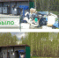 Содержание контейнерных площадок - Городской округ Ликино-Дулево