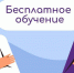 Об организации профессионального обучения и дополнительного профессионального образования лиц, пострадавших от последствий распространения новой коронавирусной инфекции в Московской области - Администрация г.Орехово-Зуево