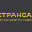 мострансавто - Администрация г.Орехово-Зуево