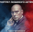 Подарок к юбилею - Городской округ Ликино-Дулево