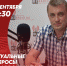 3.jpg - Орехово-Зуевская правда