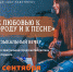 С любовью к городу и к песне - Городской округ Ликино-Дулево