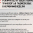 Как будет функционировать общественный транспорт в нерабочую неделю? - Городской округ Ликино-Дулево