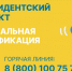 социальная газификация - Администрация г.Орехово-Зуево