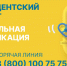 Где посмотреть, вошел ли мой населенный пункт в программу «Социальная газификация»? - Городской округ Ликино-Дулево