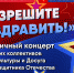 4UnkjO9RZmM.jpg - Орехово-Зуевская правда