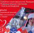 instasaver-19123528-1.jpg - Орехово-Зуевская правда
