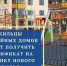 аварийное жилье - Администрация г.Орехово-Зуево
