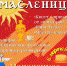 instaprofi.ru_561aaec8eef1690b062-c8eef1690b.jpg - Орехово-Зуевская правда