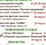 Игры, экскурсии, спортивные программы и не только — парк «Дулевсикий» приглашает! - Городской округ Ликино-Дулево