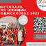 otUqyZalP-82worcs6idNOWL3VHxIsGsEVtdJD5bUrQ3mlZqHU1SgbGVeqLRlLHqUcF580CZ5MvK9PWibRExPuQe.jpg - Орехово-Зуевская правда