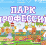 caAUPNsGqAQuQBZf5ZWJVNAtgxMCw4lIhv8wLbe_ekR2lsQ5zunZDmzraVP7ph4FaO48DhmOPdnS4DWuRMJ-Kwhx.jpg - Орехово-Зуевская правда