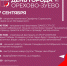 Программа к 105-летию города Орехово-Зуево - Oz-on.Ru