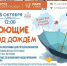 «Поющие под дождем» в Парке 1 Мая - Городской округ Ликино-Дулево