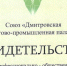 alt - ГГТУ