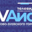 Смотрите на телеканале «Аист» 23 июня - Городской округ Ликино-Дулево