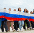 День Государственного флага России отметили в парках Орехово-Зуевского округа - Городской округ Ликино-Дулево