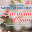 Областной квест «Дорогами войны» для активных пенсионеров пройдёт в Орехово-Зуеве - Городской округ Ликино-Дулево