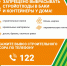 Правила вывоза строительных отходов: информация для ореховозуевцев - Городской округ Ликино-Дулево