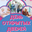 В клубе «Активное долголетие» г. Орехово-Зуево пройдёт День открытых дверей - Городской округ Ликино-Дулево