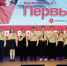 Лучших школьников Орехово-Зуева посвятили в «Движение Первых» - Regions.Ru