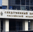 Отцу выбросившего в мусорку ребенка предъявлено обвинение - Regions.Ru