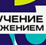 Идти дорогою добра - ГГТУ