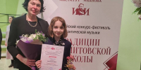 Юный музыкант из Орехово-Зуева стал победителем Всероссийского конкурса - Regions.Ru