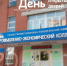 Дополнительный день открытых дверей в Промышленно-экономическом колледже ГГТУ! - ГГТУ