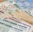 Бюджет Орехово-Зуева пополнился на ₽3,3 млрд за январь–май 2025 - Regions.Ru