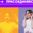 Тренинги по предпринимательству и шанс стать основателем инновационного бизнеса – уже в ГГТУ - ГГТУ