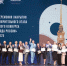 Выпускник физмата ГГТУ стал призёром конкурса «Учитель года России – 2025»! - ГГТУ